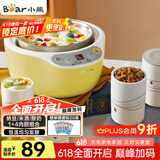 小熊（Bear） 酸奶机 家用全自动米酒机不锈钢内胆酸奶发酵 陶瓷4分杯 SNJ-B10K1