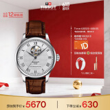 天梭（TISSOT）瑞士手表 力洛克系列机械男表 T006.407.16.033.01 同价618