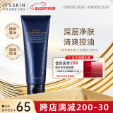 伊思（it‘s skin）蜗牛男士洗面奶150ml 深层清洁温和控油洁面乳护肤品