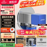 九牧（JOMOO）铜合金方形防爆防漏防反水单冷止逆阀角阀74098-732/5C-1