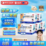 哈药三精葡萄糖酸锌口服溶液10m*60支 1-3-17岁儿童补锌 青少年发育迟缓 挑食厌食口腔溃疡 中老年增强免疫非钙铁锌钙片碳酸钙