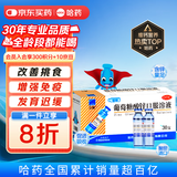 三精牌葡萄糖酸锌口服溶液10ml*30支 用于治疗缺锌引起的营养不良 助力儿童长高 调节免疫