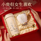米小舒保温杯女士水杯女高颜值七夕情人节生日礼物送女朋友老师老婆高档