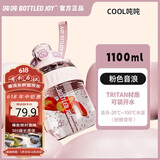 BOTTLED JOY吨吨桶Tirtan运动水壶健身水杯塑料杯大学生水杯吨吨杯便携随手杯
