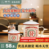 树可搪瓷杯生日礼物怀旧老式大号加厚茶缸带盖超大容量杯子喝水杯复古