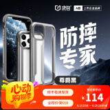 决色（DEFENSE） 苹果11手机壳iPhone11Pro/ProMax保护套防摔全包透明软硬外壳 星际（尊爵黑） iPhone 11 Pro