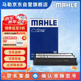马勒（MAHLE）空气滤芯滤清器LX1785(伊兰特/途胜赛拉图/和悦瑞鹰/骏捷FRV/狮跑