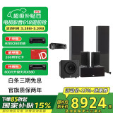 JBL STAGE180家庭影院5.1音响套装 电视客厅家用HIFI音箱 功放高保真落地喇叭组合(家庭版)