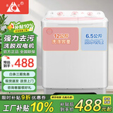 长虹半自动波轮洗衣机 家用老式双缸双桶 洗脱一体机 大容量脱水甩干机 以旧换新 洗脱18.5公斤【洗涤12公斤+脱水6.5公斤】