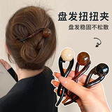 东义严选发夹饰女2025款高级感后脑勺盘发抓夹扭扭夹子妈妈发饰轻奢发卡