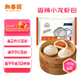 和善园 香辣小龙虾包480g 6只 手工大包子小龙虾尾肉 早餐面点懒人速食