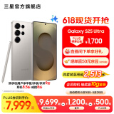 三星（SAMSUNG）Galaxy S25 Ultra 超拟人AI助理 2亿像素主摄 超视觉影像 骁龙8至尊版移动平台 AI手机 钛雾灰 12GB+512GB 【耳机套装】+Buds3 Pro