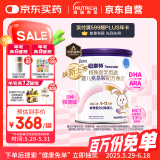 纽康特 特殊医学用途婴儿 氨基酸配方食品 0-12月适用 400g