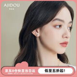 AJIDOU阿吉豆耳钉山茶花系列生日礼物送女友老婆复古仿珍珠花卉耳环通勤