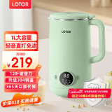 LOTOR豆浆机迷你破壁机粮家用小型全自动轻音免滤免洗免煮榨汁米糊婴儿辅食机1-2人2025新款 1L 绿色旗舰款