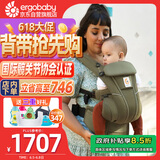 ergobaby美国二狗婴儿背带透气breeze舒适柔软新生儿四季通用解放双手