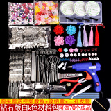 梦君宸手工制作璎珞簪子DIY材料包自制汉服古装古风发簪步摇头饰发饰品 古风钻石版 白K