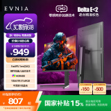 飞利浦EVNIA电竞游戏显示器 27英寸 2K 原生180Hz FastIPS 1ms 10bit 出厂校准 HDR400 DP1.4 27M2N5500