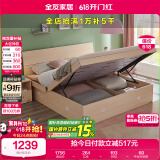 全友家居 双人大床高箱储物收纳床板式床现代简约主卧室床1.8x2米家具