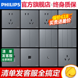飞利浦（PHILIPS）开关插座面板S20灰86型斜5五孔墙壁插座家用暗装电工电料二三插座 大间距五孔插座（10A）10只