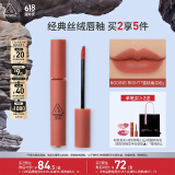 3CE丝绒唇釉玫瑰桃红色GOINGRIGHT蜜桃南瓜色口红生日礼物送女友