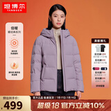 坦博尔羽绒服女短款秋冬连帽宽松保暖女士外套厚TD236356 芝袊紫 170 