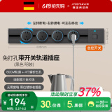 奥多朗轨道插座可移动磁吸明装滑轨扩展式面板86型插排电力厨房家用 【一键断电】黑60cm+五孔4个