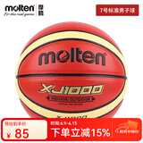 摩腾（MOLTEN）篮球BG7学生中考用球PU室外水泥地耐磨用球魔腾 XJ1000-7号(成人男子球)