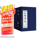 三国演义连环画1-60册 全套60册套装 函装蓝皮珍藏老版怀旧四大名著连环画小人书全套经典儿童故事绘本漫画课外读物上海人民美术出版社  京东618活动