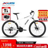 喜德盛（xds）山地自行车黑客380禧玛诺后拨21速26轮碟刹入门学生车 白/黑17寸（165-180cm）