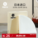 ZEROHERO V型咖啡滤纸滴漏式手冲咖啡过滤纸兼V60木质纤维手冲壶过滤纸 v01漂白100片 1-2杯份