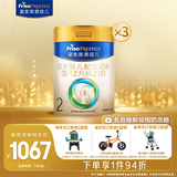 美素佳儿（Friso）皇家较大婴儿配方奶粉2段（6-12个月）800克*3 乳铁蛋白 新国标
