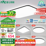 雷士（NVC）吸顶灯客厅灯智能简约LED照明卧室已接入米家APP舒适光包安装