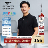 七匹狼【黄宗泽同款】【凉风POLO衫】短袖t恤男凉感抗菌夏季男士T恤上衣 001(黑色)1D1E30606666 2XL 180/96A