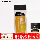 迪卡侬（DECATHLON）游泳运动二合一去氯清新舒爽-洗发沐浴露250克-4639100