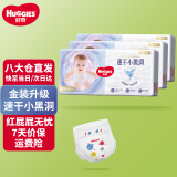 好奇（Huggies）金装纸尿裤婴儿超薄尿不湿新生儿尿裤柔软透气 【纸尿裤】M162片(6-11kg)