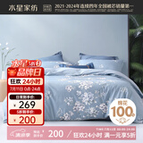 水星家纺四件套床上纯棉100%纯棉被罩全棉被套床单四件套1.2x2米床ins风