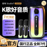 音有柏林之声蓝牙音响【全新7代顶配】Pulse脉动5桌面电脑无线音箱户外便携K歌麦克风一体大音量低音炮 双话筒K歌麦克风音响【琉璃黑】