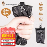 暇步士（Hush Puppies）大容量钥匙包男女通用多功能头层牛皮锁匙包软皮男士钥匙扣