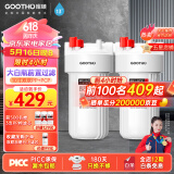 GOOTHO大白瓶前置过滤器 全屋家用自来水过滤净水器大通量大蓝瓶中央过滤通用滤芯除余氯阻垢 10寸双联增强除氯【PP+PCP】