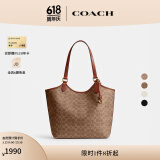 蔻驰（COACH）经典标志DAY 托特包单肩包大容量复古斜挎包夏季女包 B4/棕黄色 焦糖色（新版）