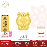 周生生黄金转运珠 文化祝福十二生肖足金串珠定价生肖马93697C不含绳