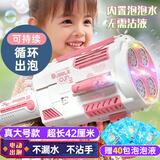 活石全自动泡泡机3-6岁电动吹泡泡枪儿童加特林1-3岁玩具充电手持网红 四缸大号粉【40包泡泡液+免沾液+自动出泡】 2025年火的玩具大号3-6-10岁