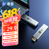 惠普32GB USB3.2 Gen1 U盘 819w 金属u盘 可伸缩高速读写大容量U盘品质时尚便携优盘