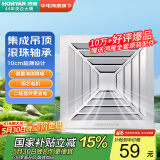 鸿雁排气扇卫生间集成吊顶换气扇铝扣板厨房排风扇安静通风扇P0318LS