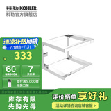 科勒（KOHLER） 格跃浴室挂件置物架马桶刷架纸巾盒卷纸架 卷纸架不带置物盘