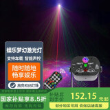 心有所属 舞台灯光设备ktv彩灯激光魔球灯酒吧灯声控灯闪光七彩旋转灯氛围
