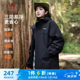 骆驼（CAMEL）三防户外休闲外套中性加绒运动风衣 J23CA6L6023 幻影黑 M