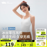 蕉下（beneunder）内衣女吊带背心美背文胸一体带胸垫无袖上衣内搭运动吊带可外穿