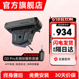 德博声学（X2 DOUBLE）DOUBLE民谣木吉他拾音器 X0 免开孔可打板舞台演出连音箱USB充电 G0Pro 无线加振智能拾音器
